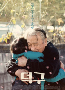 决战平安京：游戏背景与角色介绍